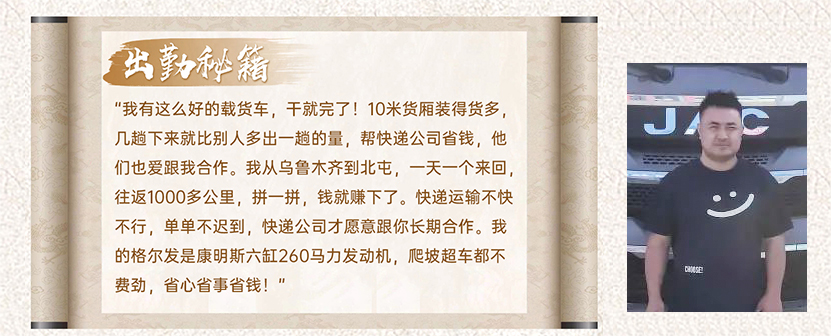 UED官网-相信品牌力量