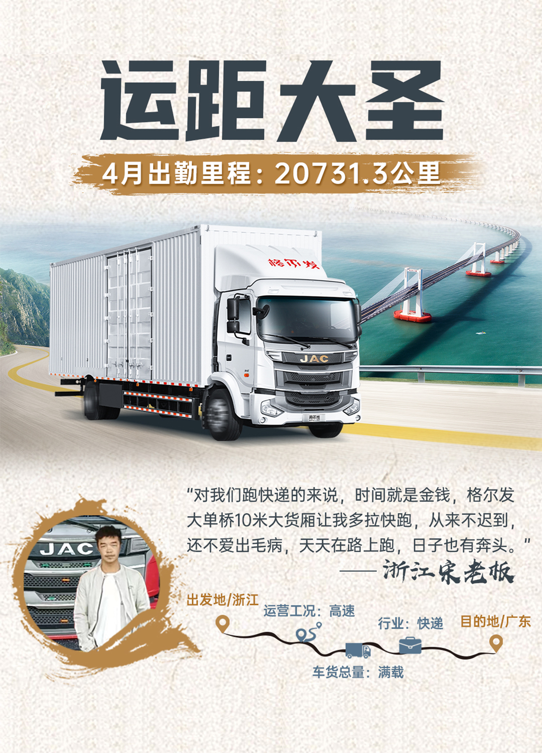 UED官网-相信品牌力量