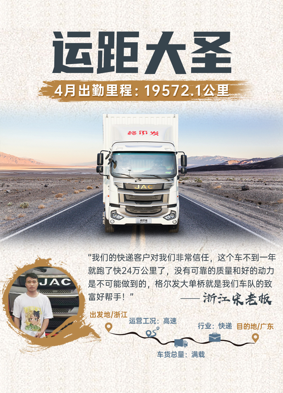 UED官网-相信品牌力量
