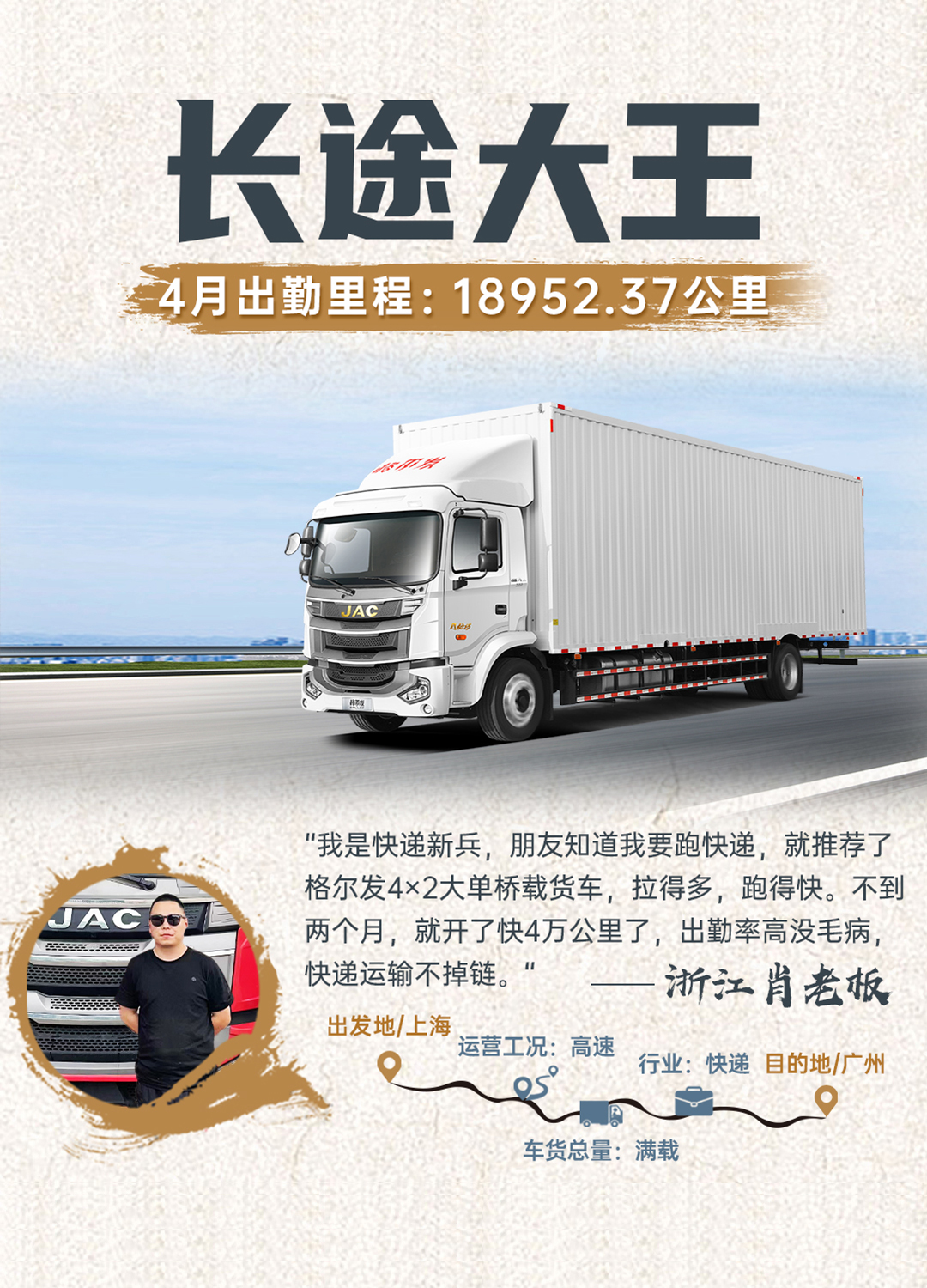 UED官网-相信品牌力量