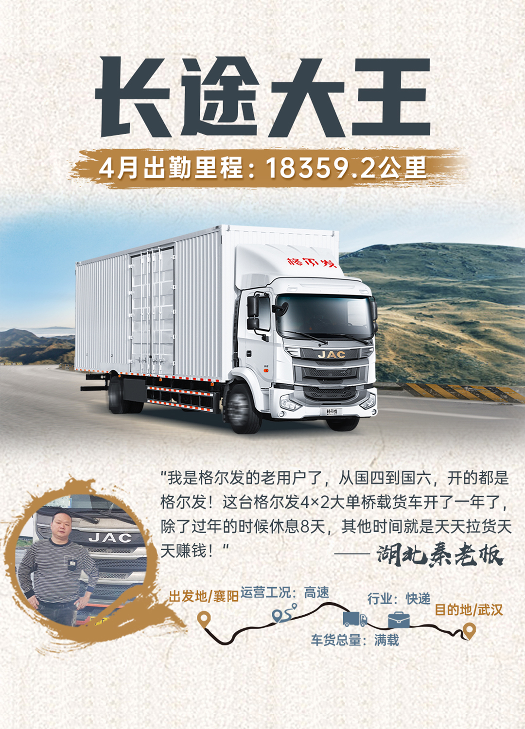 UED官网-相信品牌力量