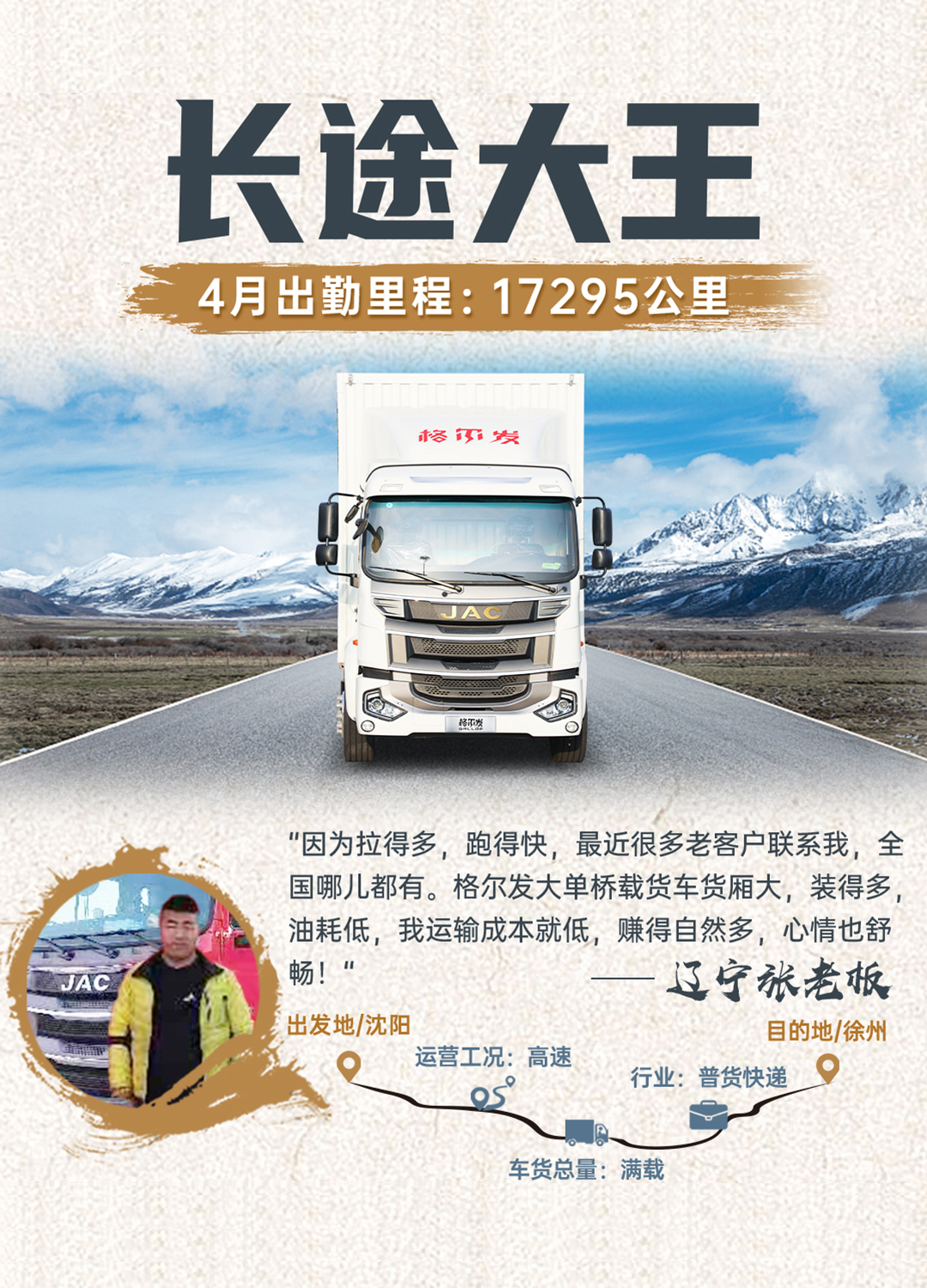 UED官网-相信品牌力量