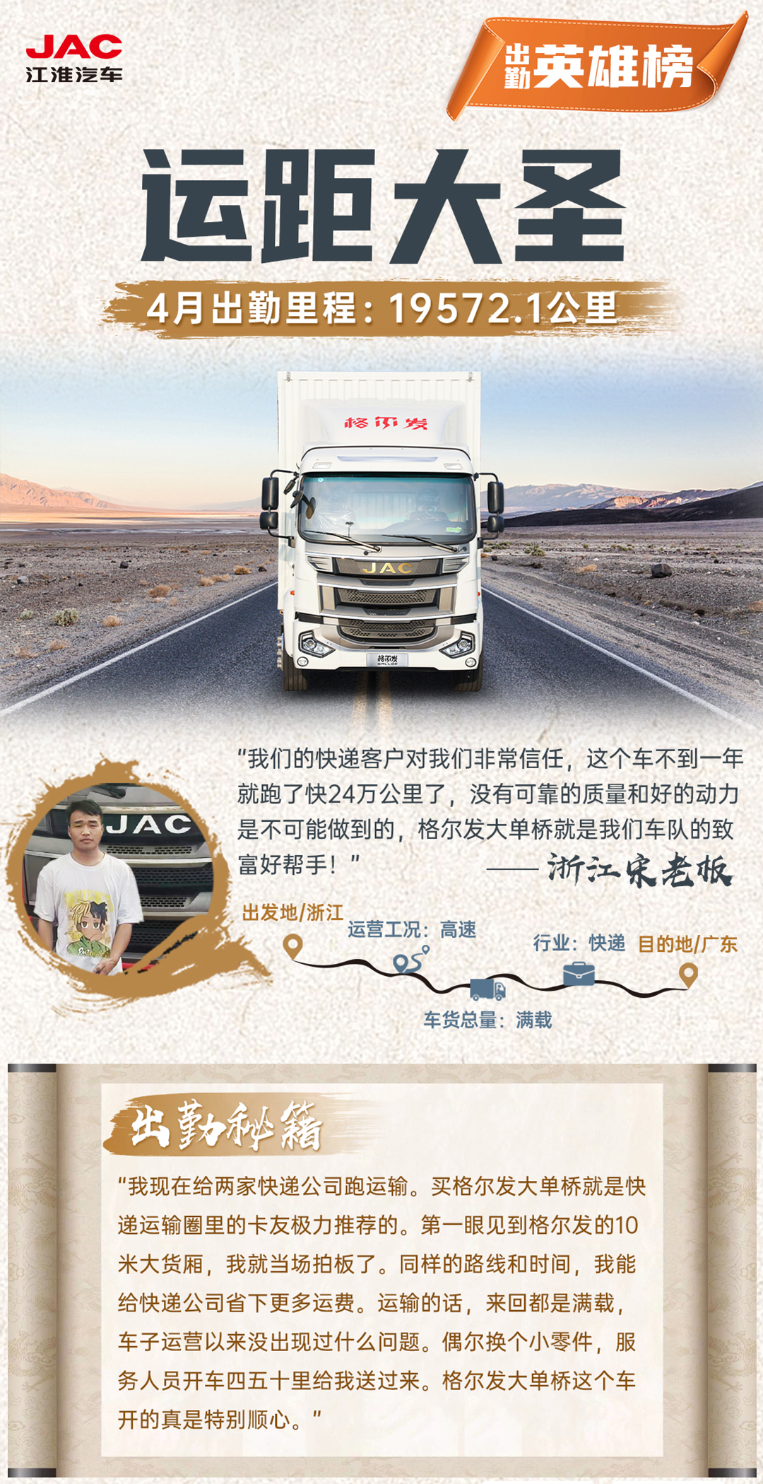UED官网-相信品牌力量