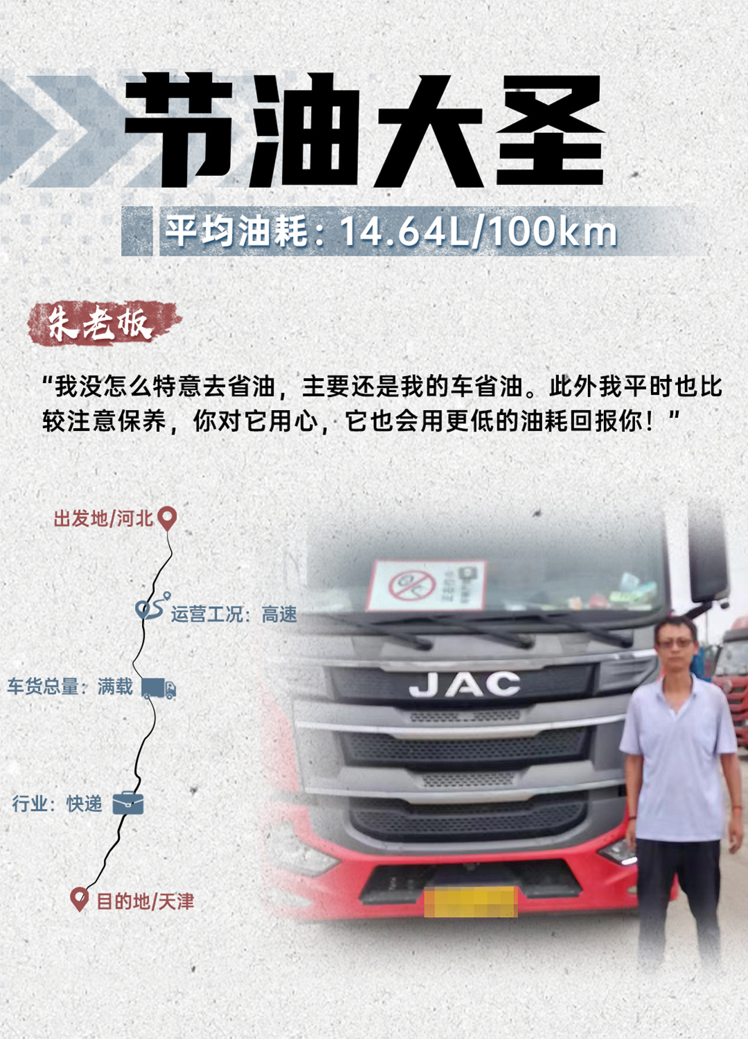 UED官网-相信品牌力量
