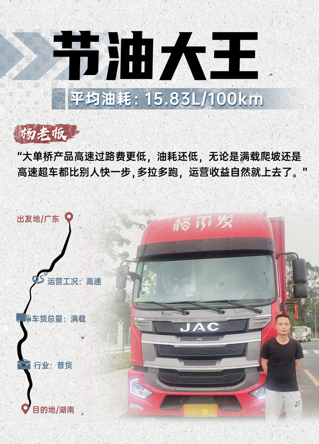 UED官网-相信品牌力量