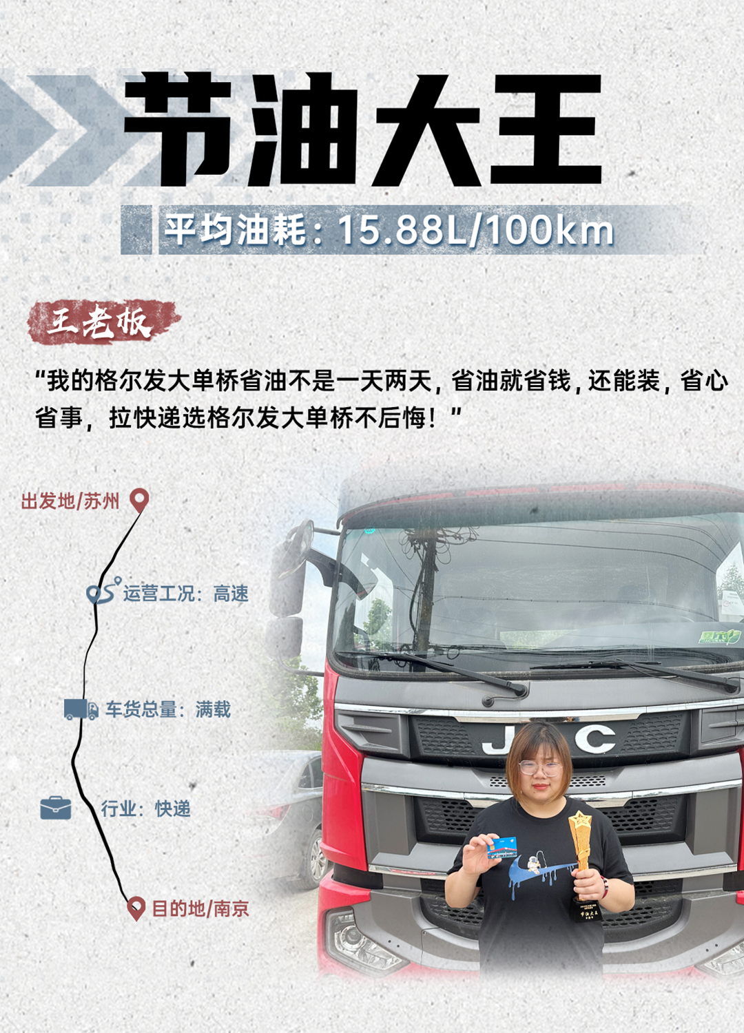 UED官网-相信品牌力量