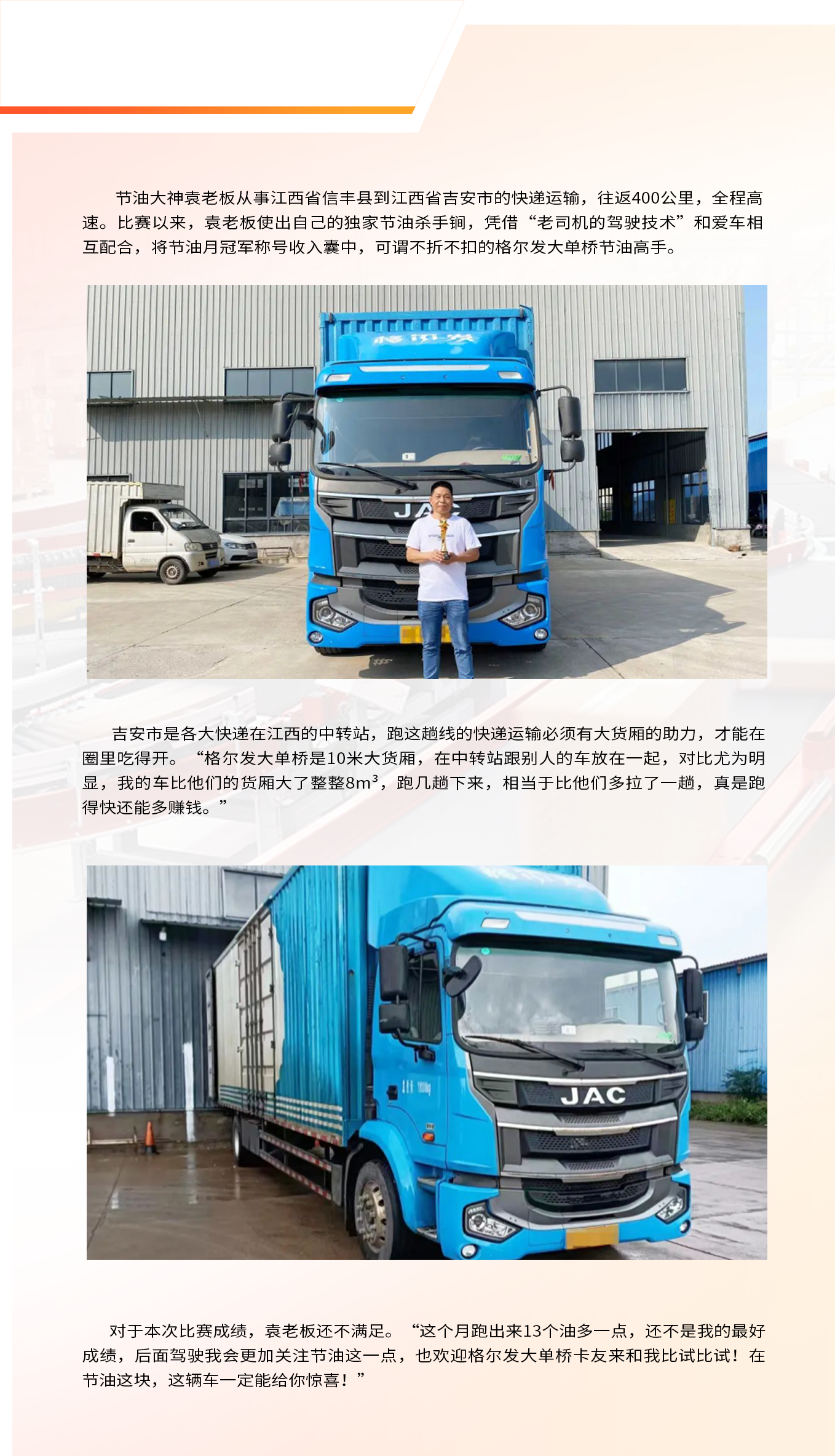 UED官网-相信品牌力量