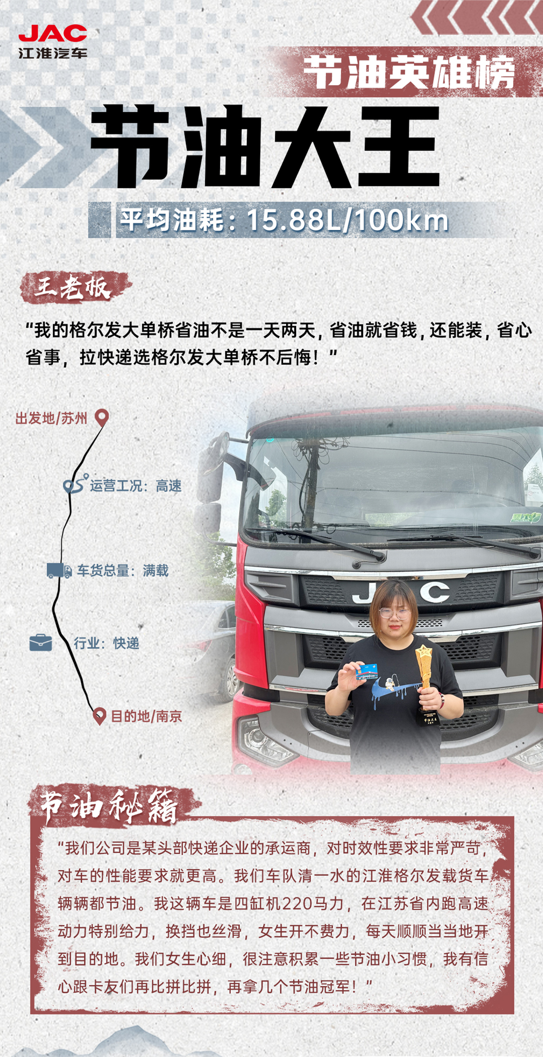 UED官网-相信品牌力量