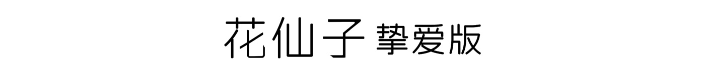 UED官网-相信品牌力量