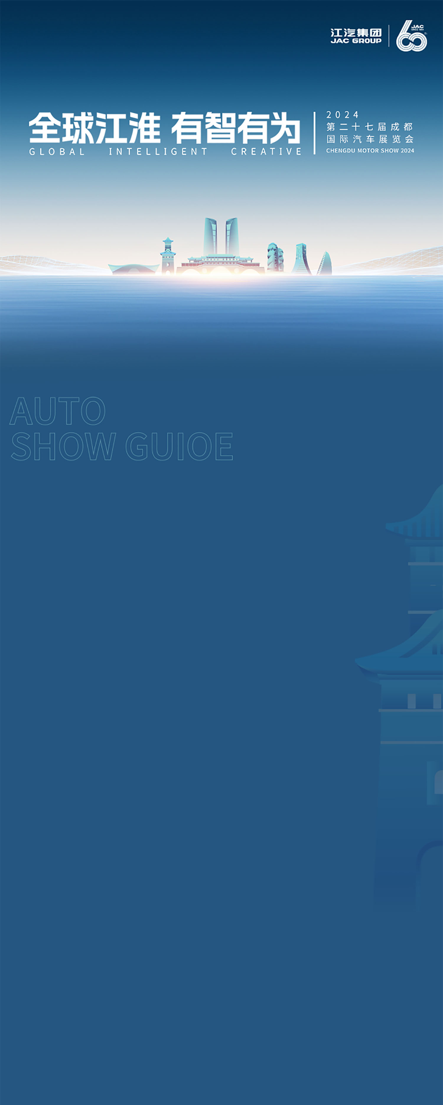 UED官网-相信品牌力量