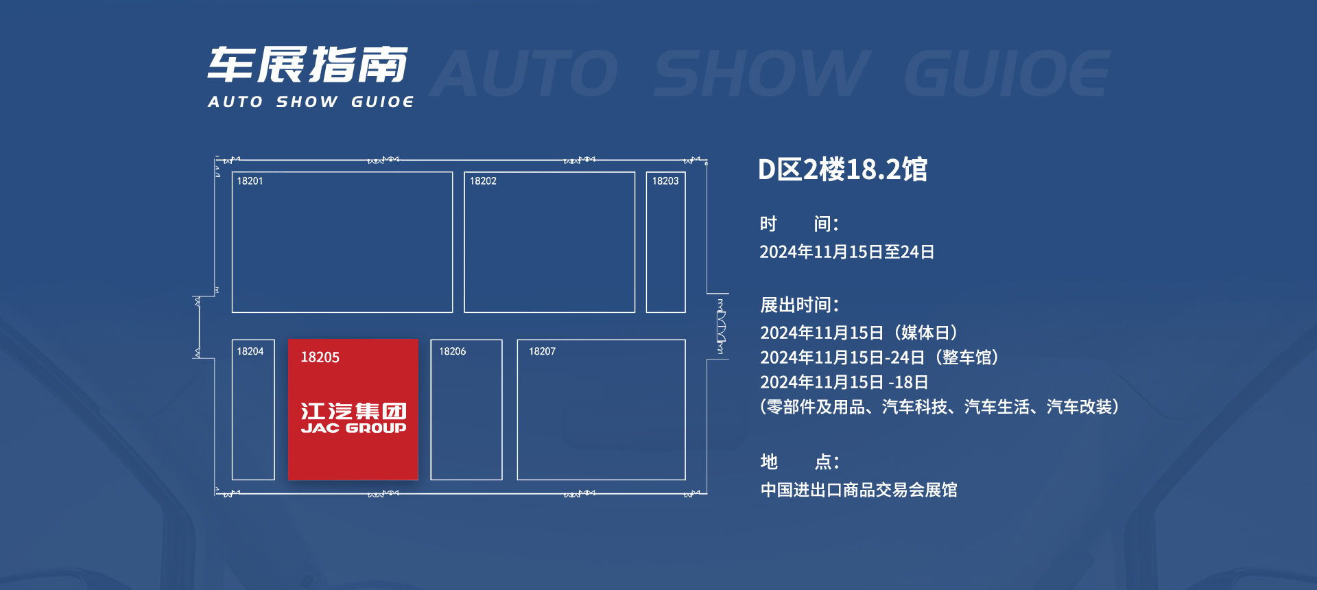 UED官网-相信品牌力量