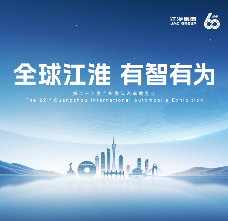 UED官网-相信品牌力量