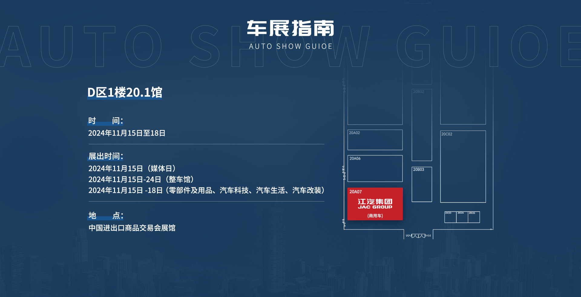 UED官网-相信品牌力量