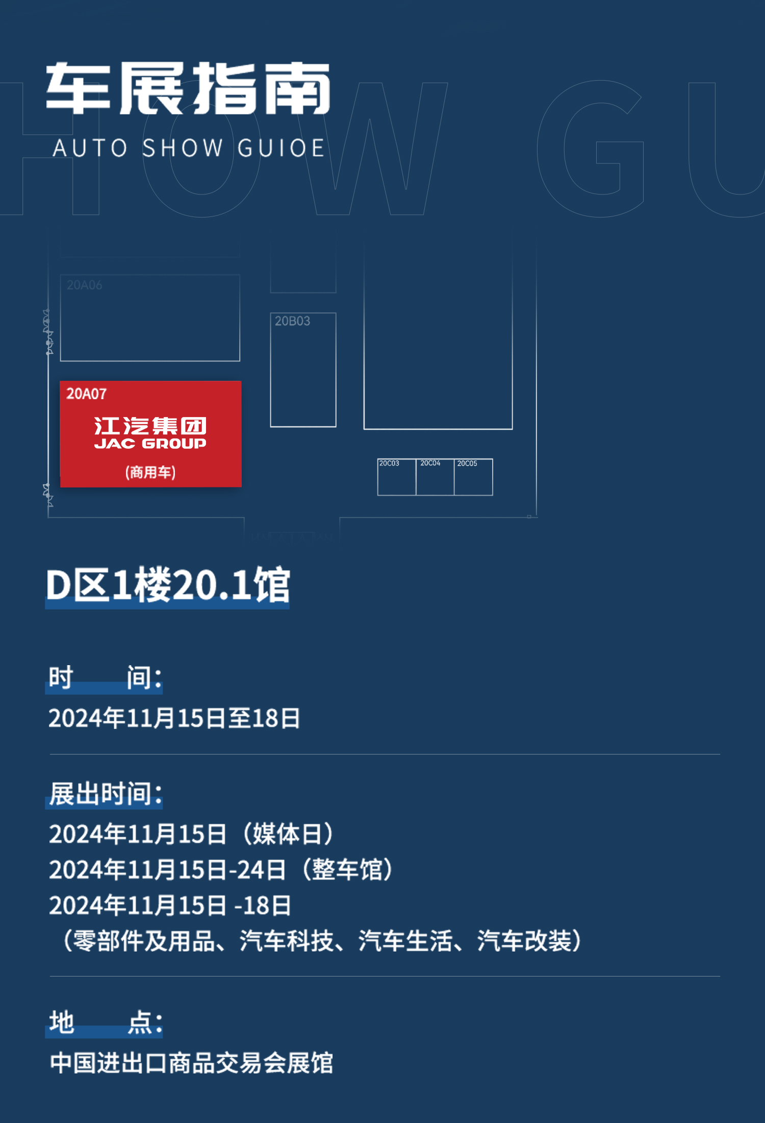 UED官网-相信品牌力量