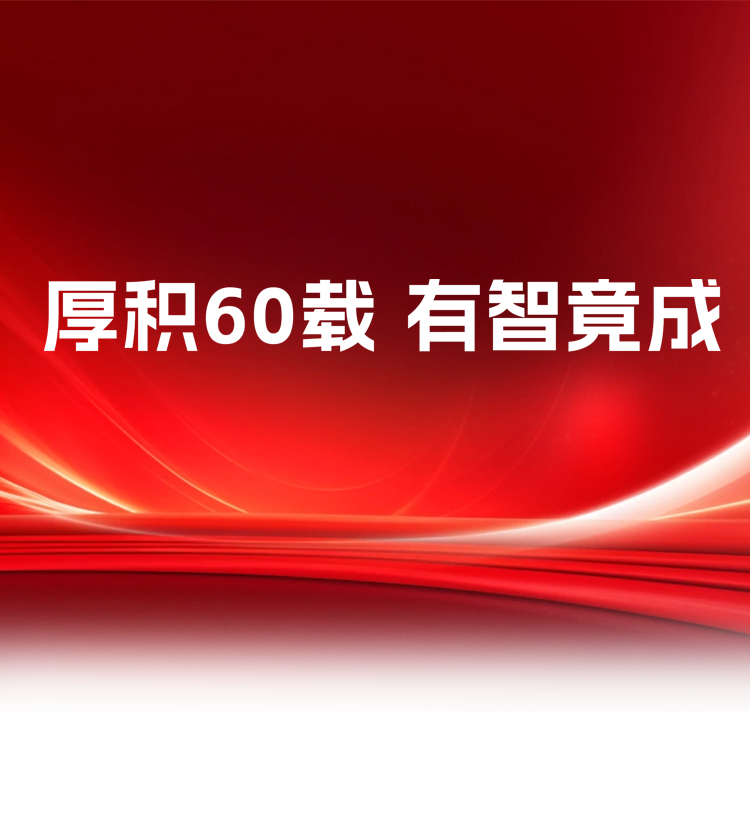 UED官网-相信品牌力量