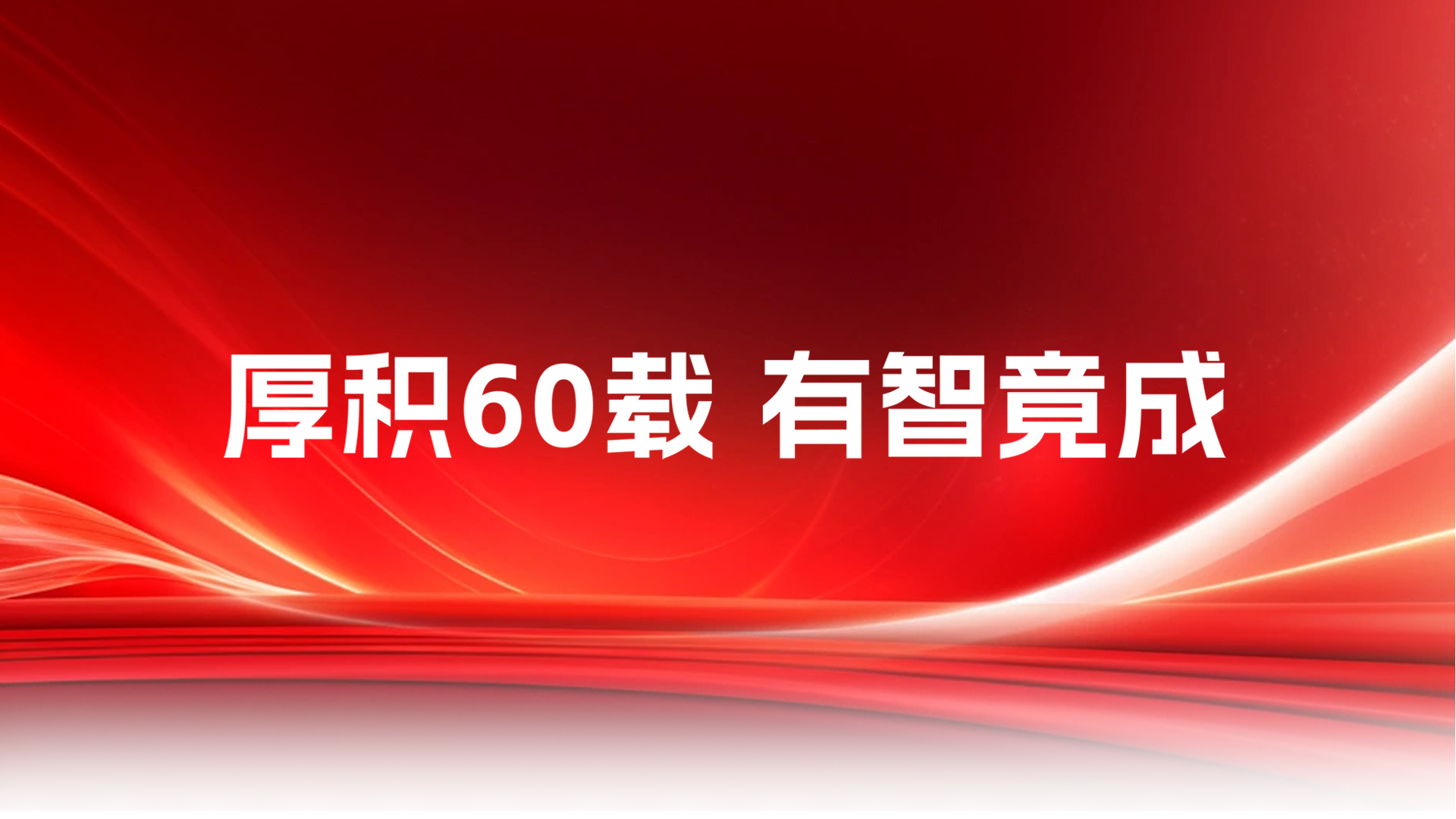 UED官网-相信品牌力量