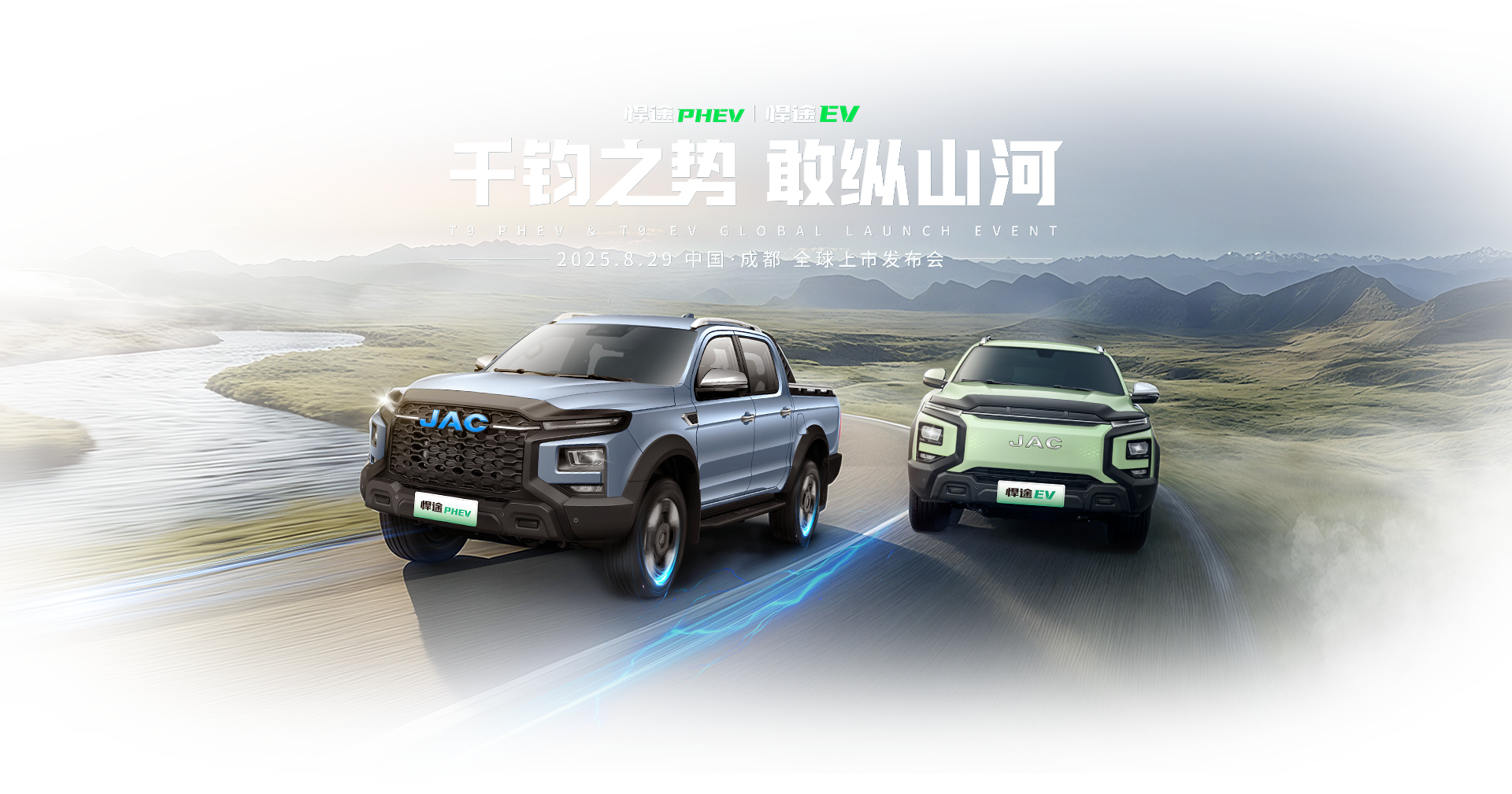 UED官网-相信品牌力量