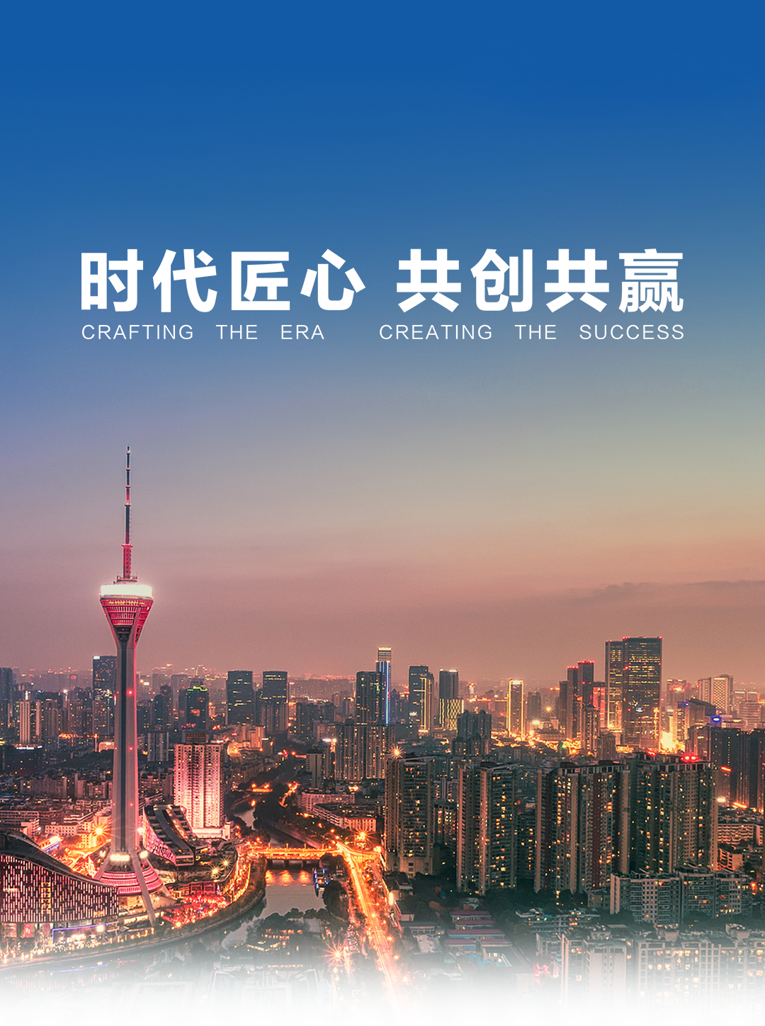 UED官网-相信品牌力量