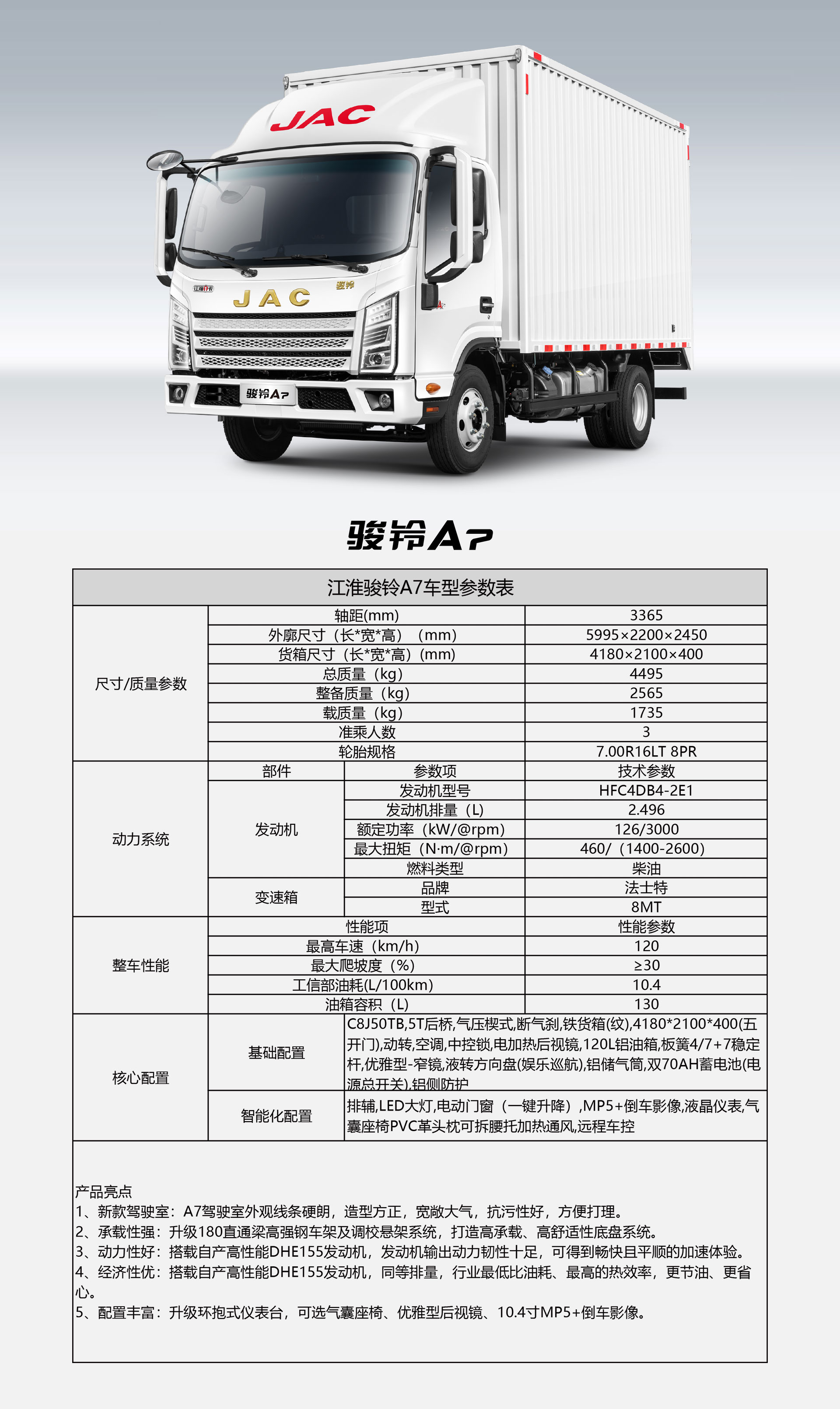 UED官网-相信品牌力量