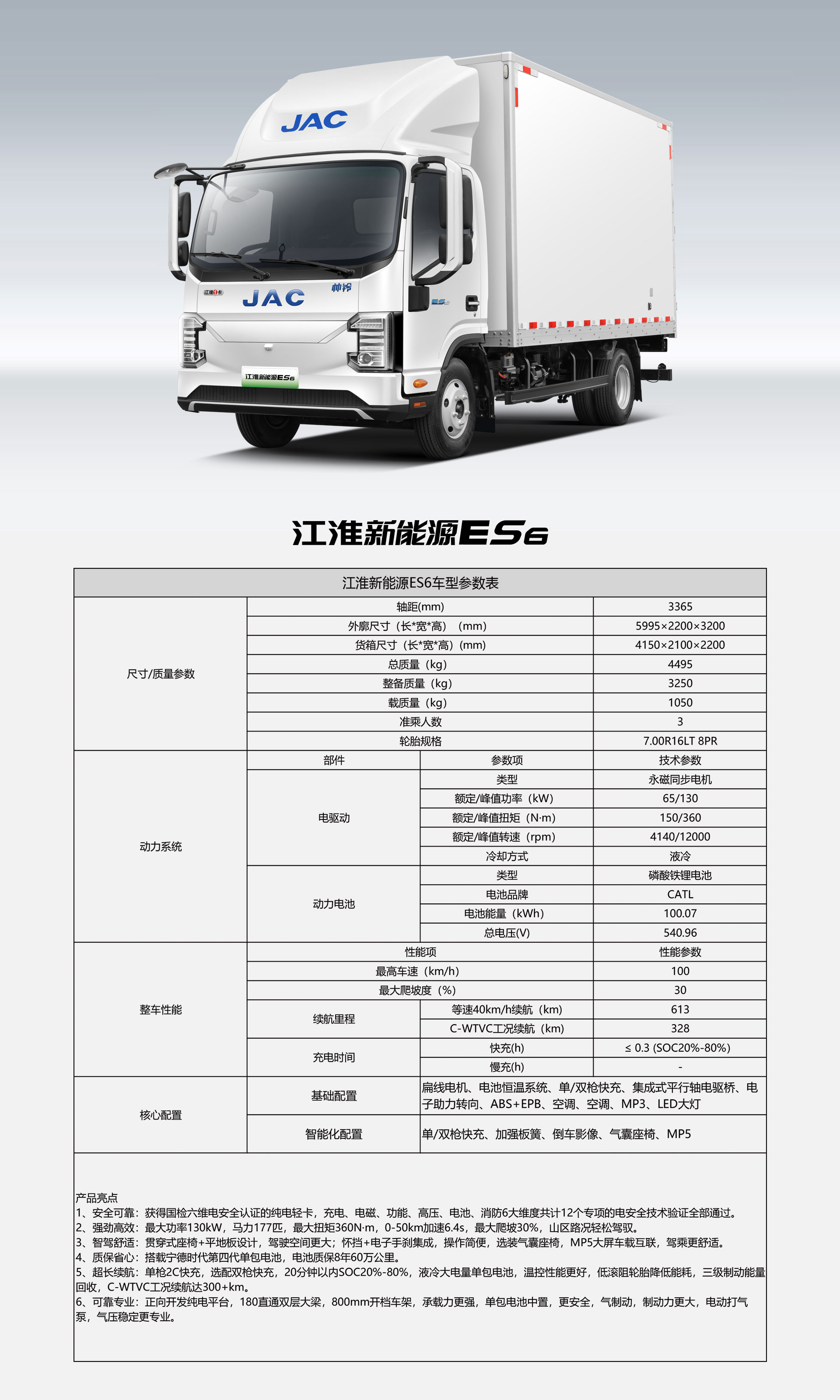 UED官网-相信品牌力量