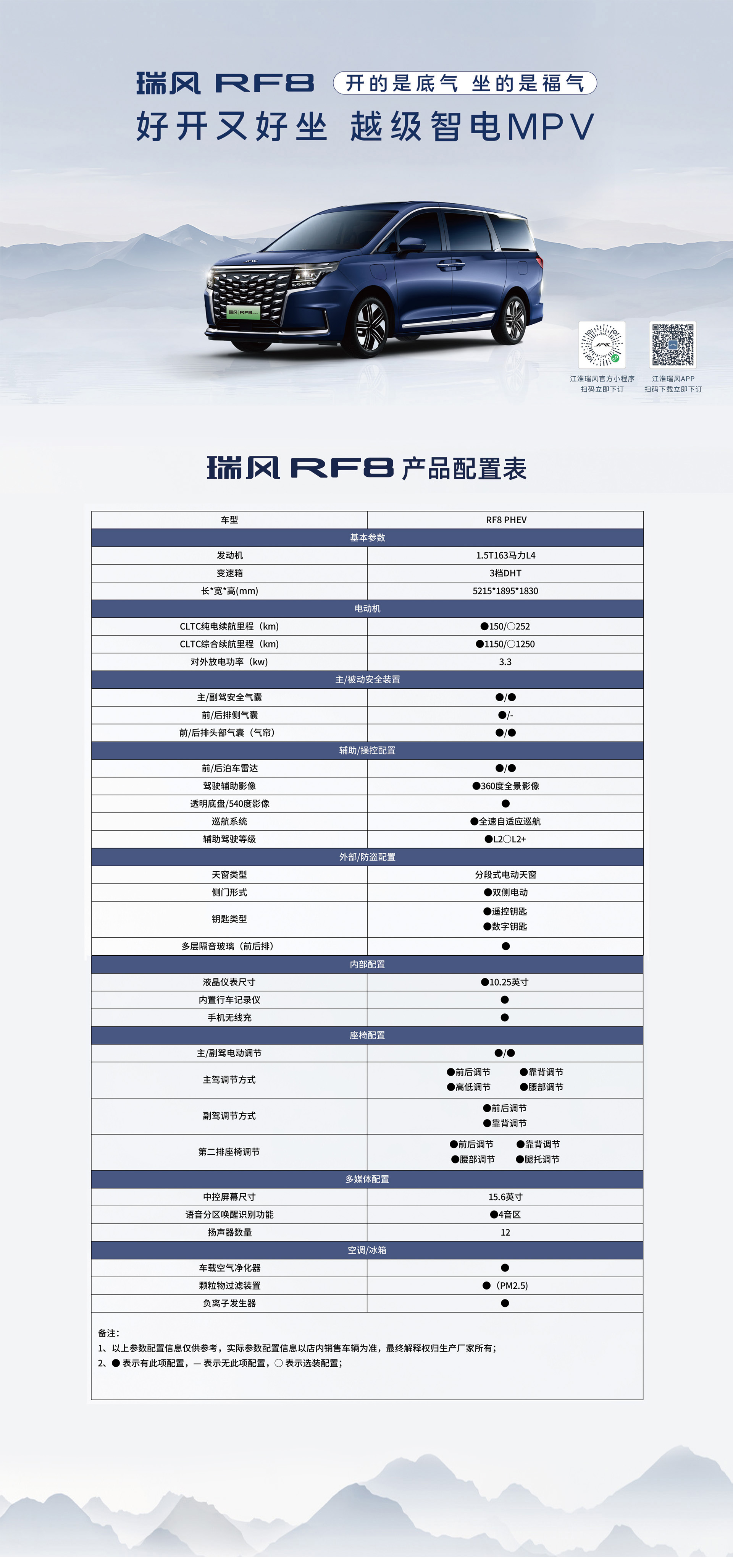 UED官网-相信品牌力量