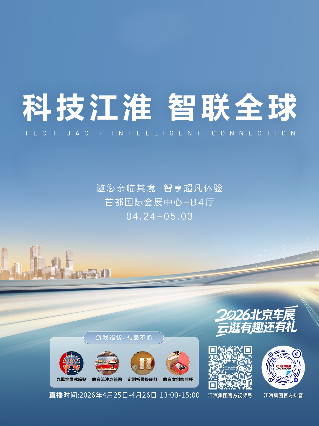 UED官网-相信品牌力量