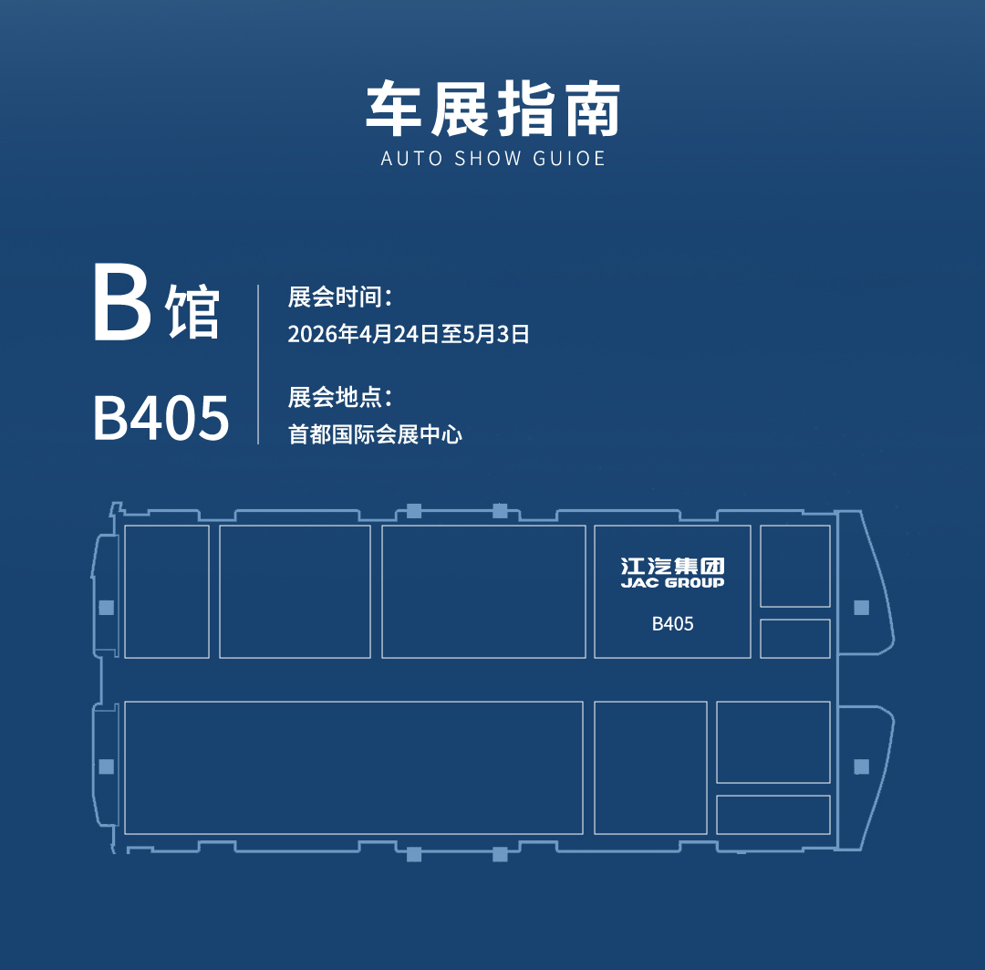 UED官网-相信品牌力量