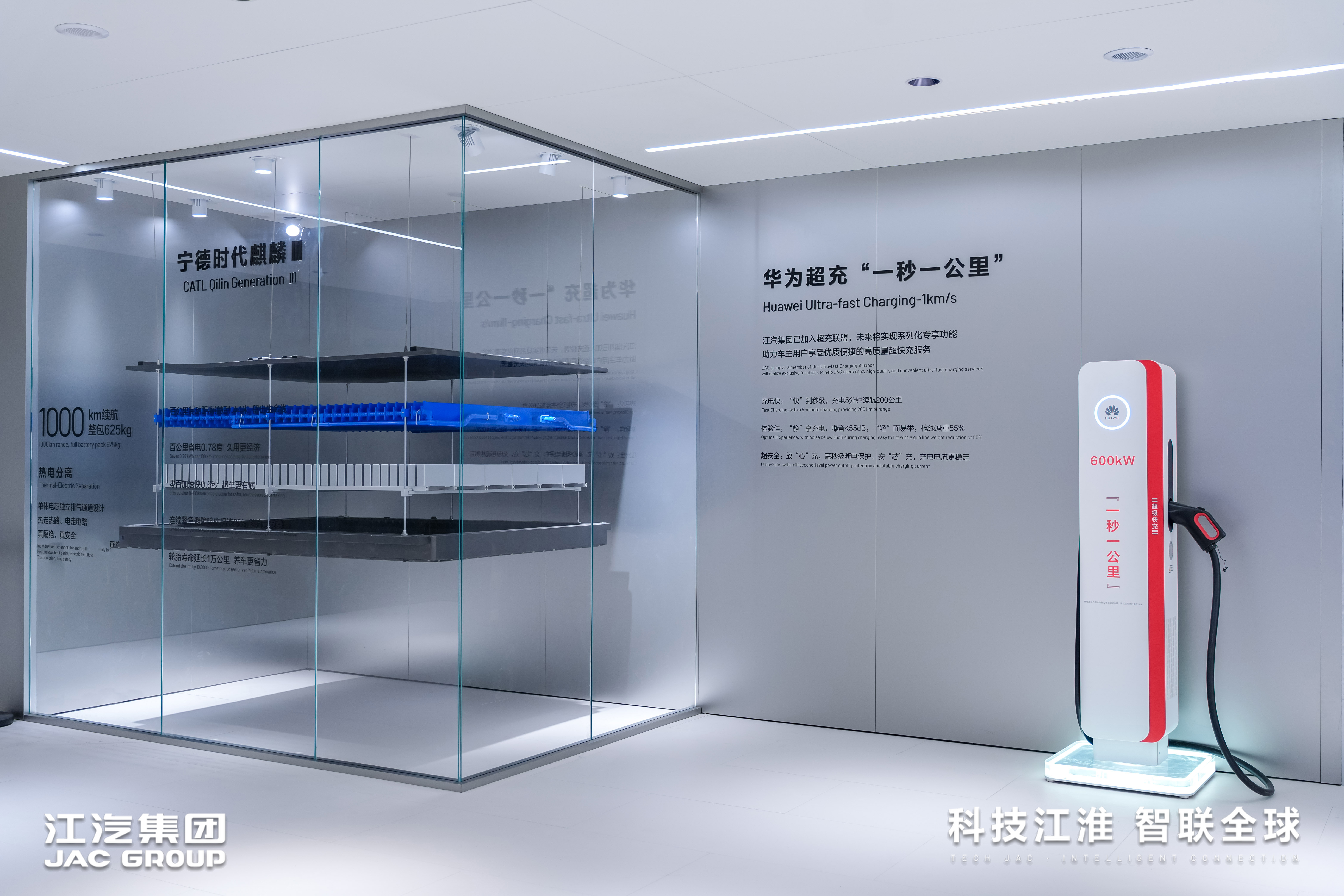 UED官网-相信品牌力量