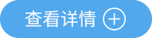 UED官网-相信品牌力量