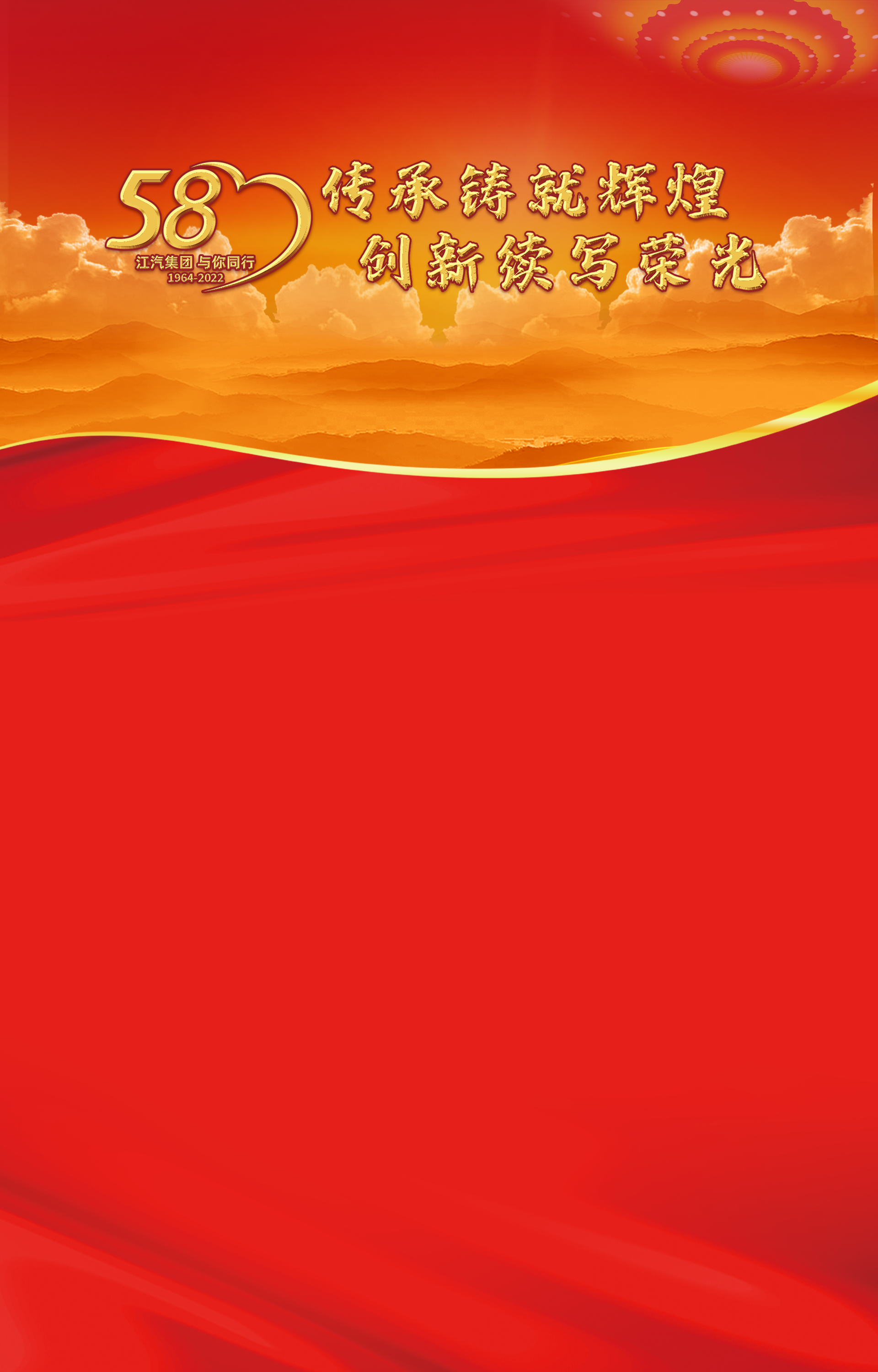 UED官网-相信品牌力量