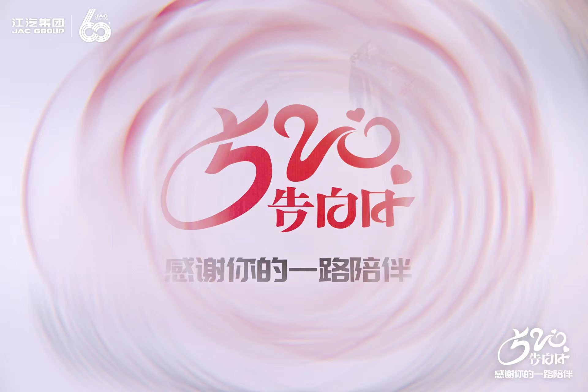 UED官网-相信品牌力量