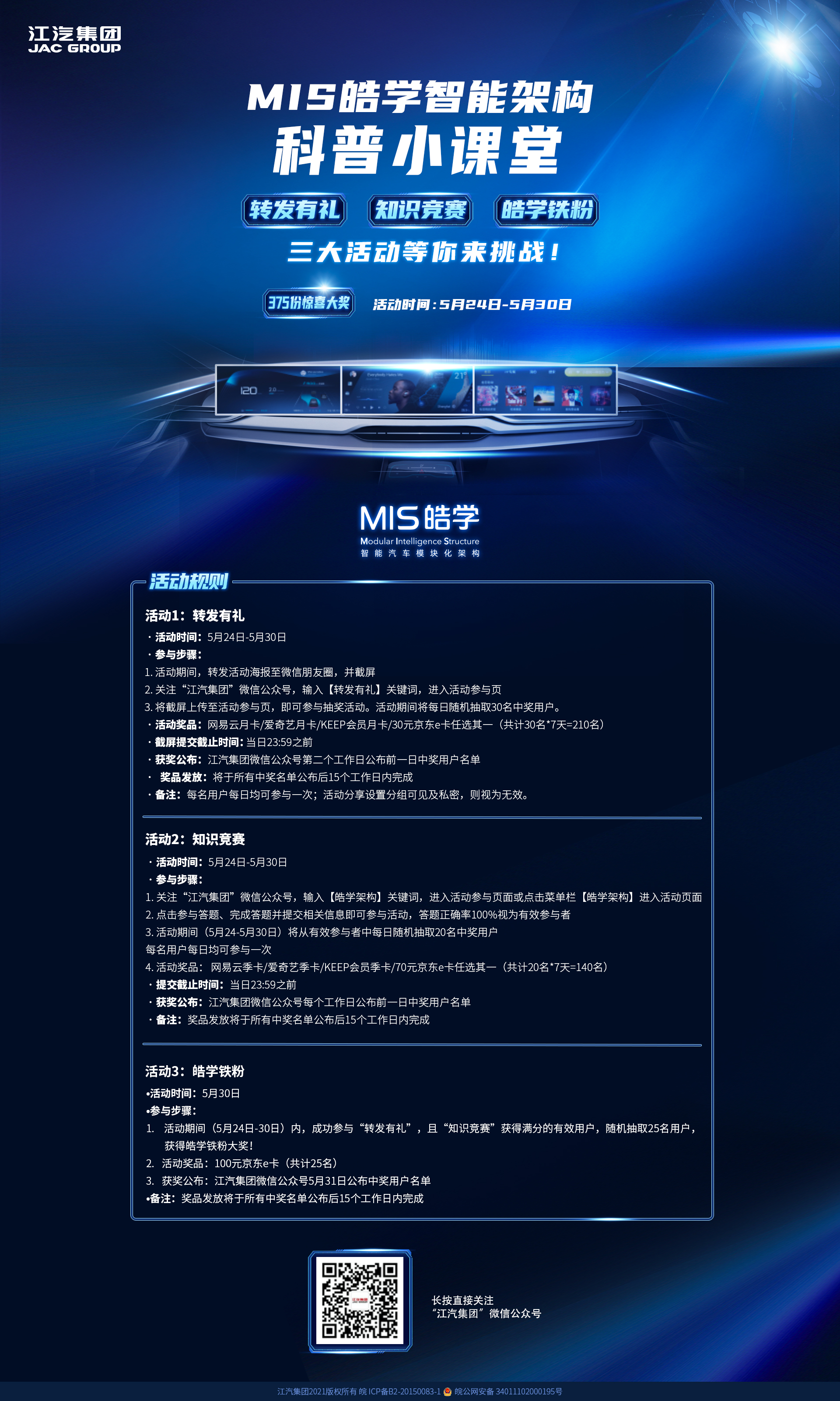 UED官网-相信品牌力量