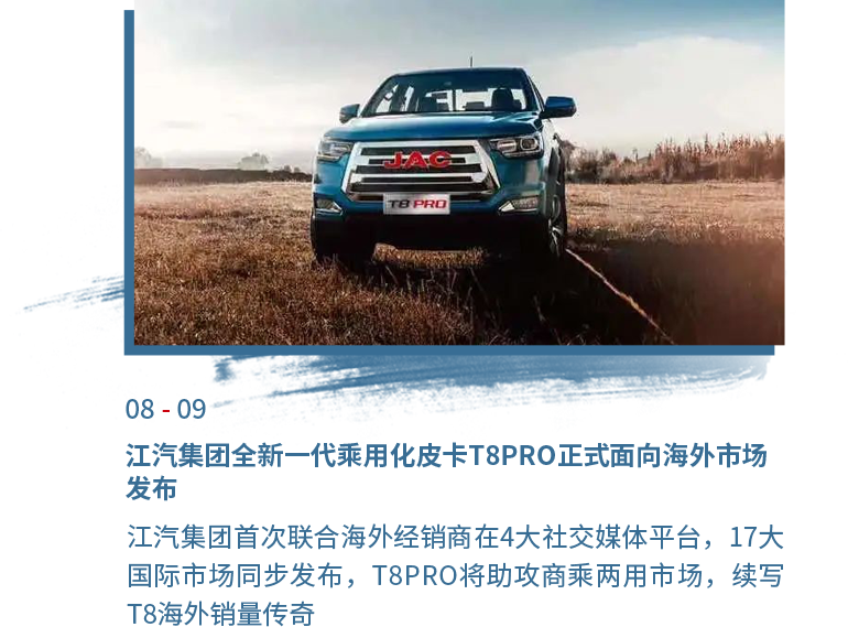 UED官网-相信品牌力量