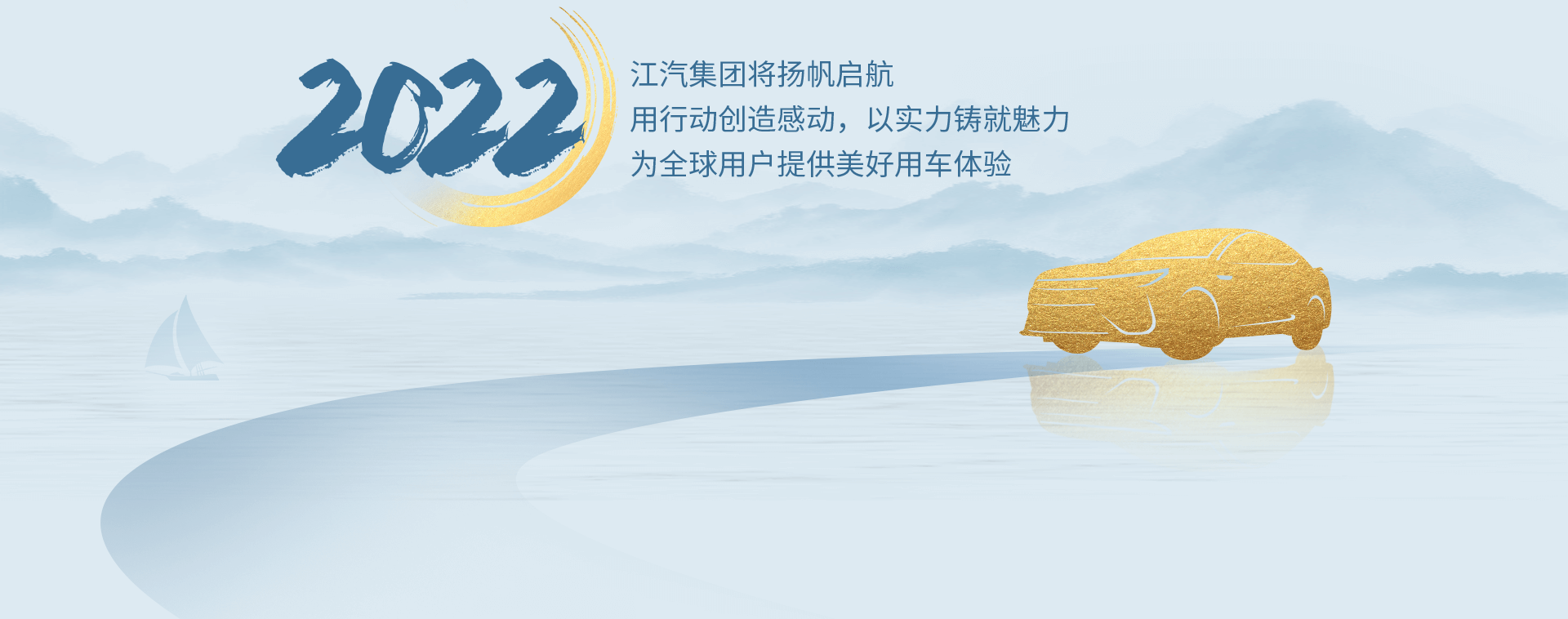 UED官网-相信品牌力量