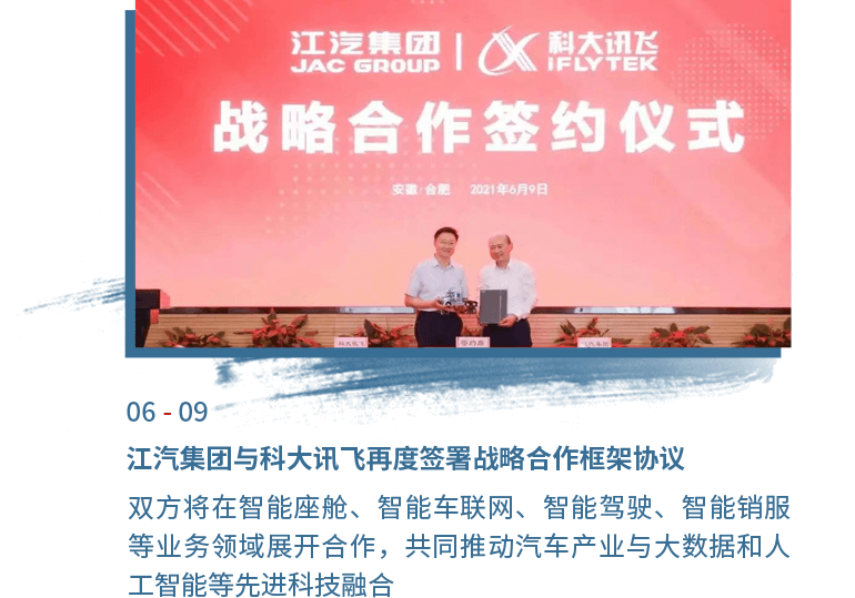 UED官网-相信品牌力量