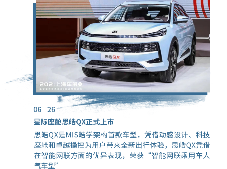 UED官网-相信品牌力量