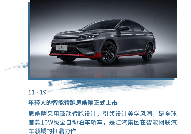 UED官网-相信品牌力量
