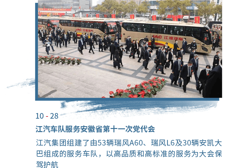 UED官网-相信品牌力量