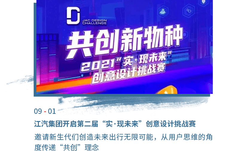 UED官网-相信品牌力量