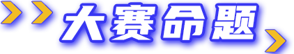 UED官网-相信品牌力量