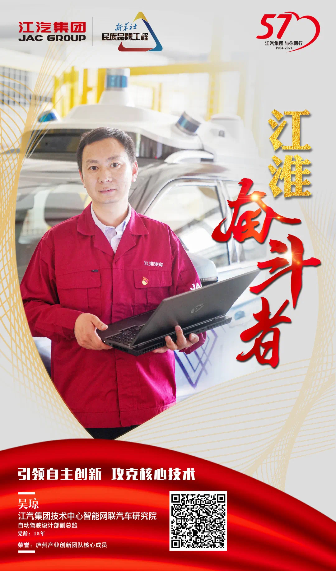 UED官网-相信品牌力量