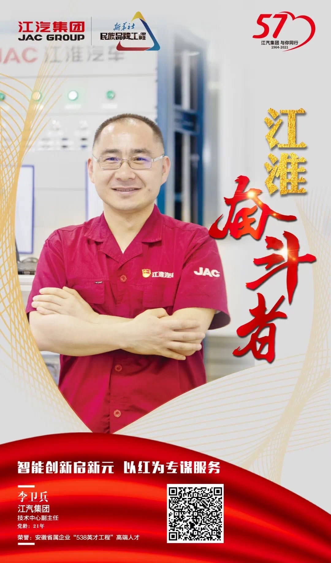 UED官网-相信品牌力量