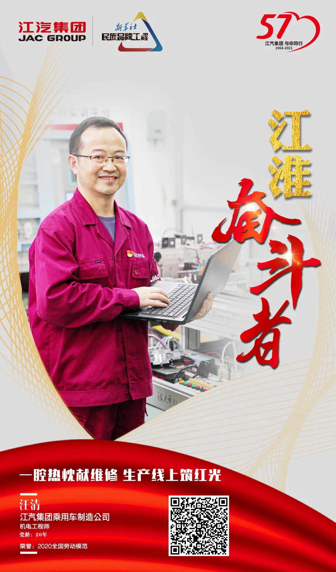 UED官网-相信品牌力量