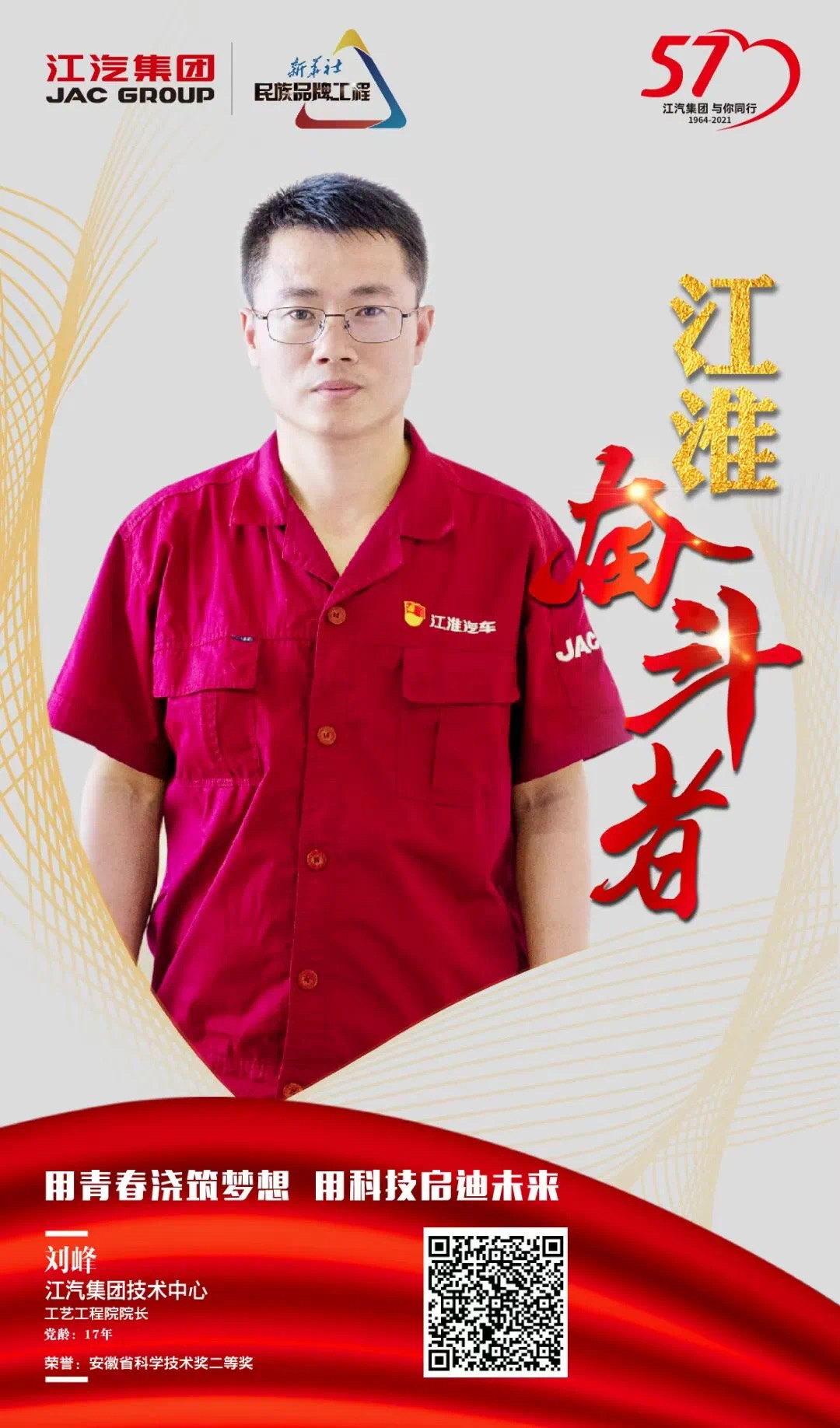 UED官网-相信品牌力量