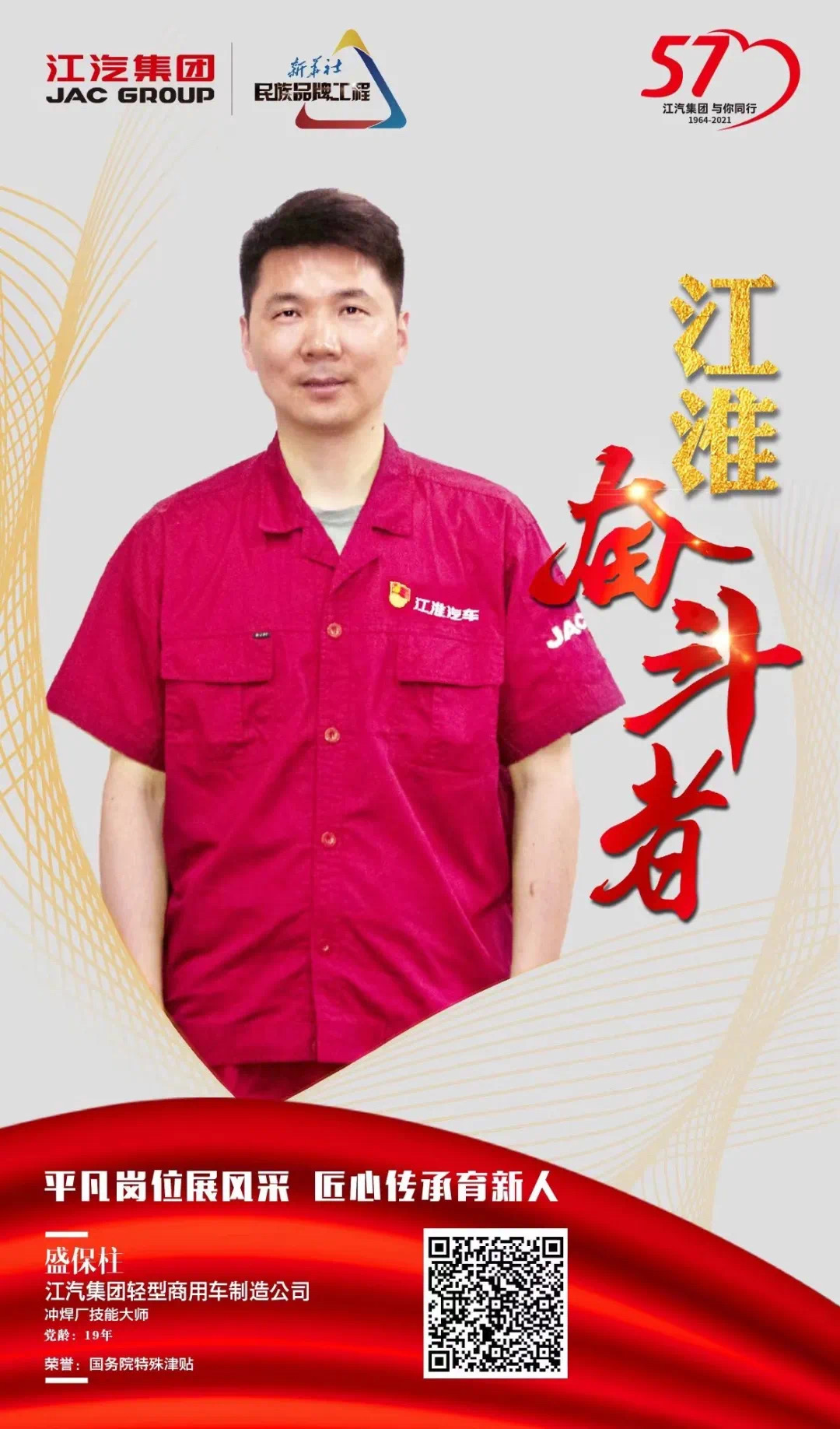 UED官网-相信品牌力量