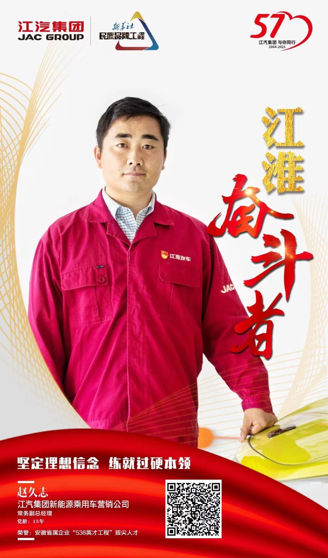 UED官网-相信品牌力量