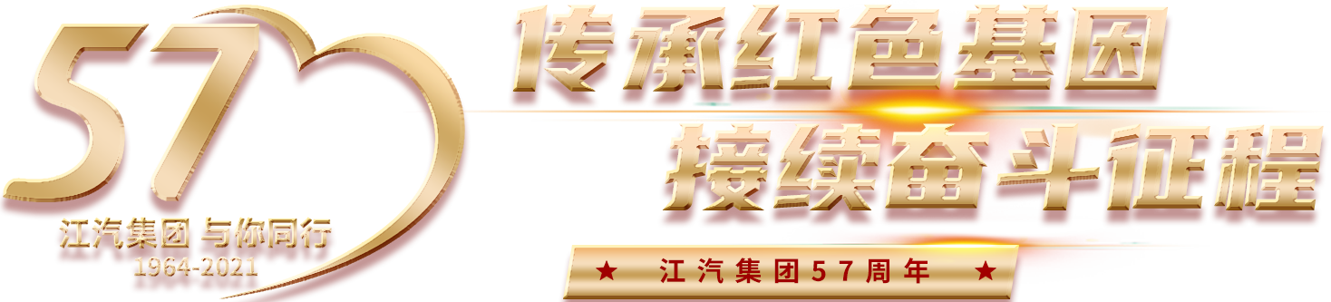 UED官网-相信品牌力量