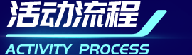 UED官网-相信品牌力量