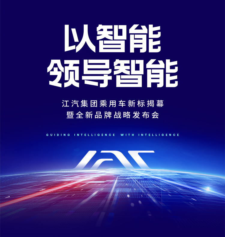 UED官网-相信品牌力量
