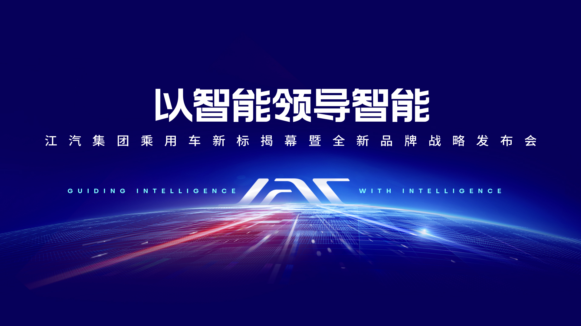 UED官网-相信品牌力量